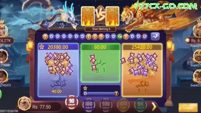 88mk APK VIP v1.2.6 Screenshot 2 - game